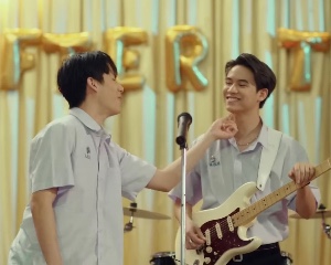 Sound & win- my school president