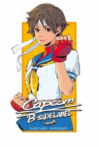 Sakura Kasugano