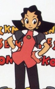 Tron Bonne