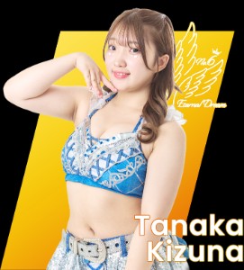 Kizuna Tanaka