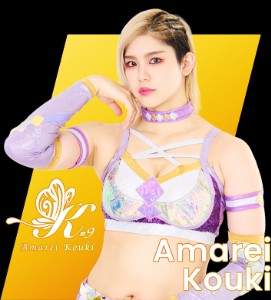 Kouki Amarei