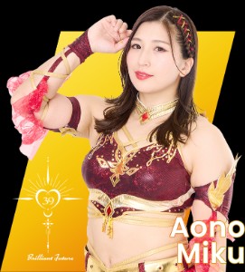 Miku Aono