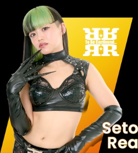 Rea Seto