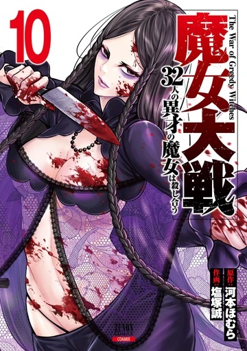 Volume 10