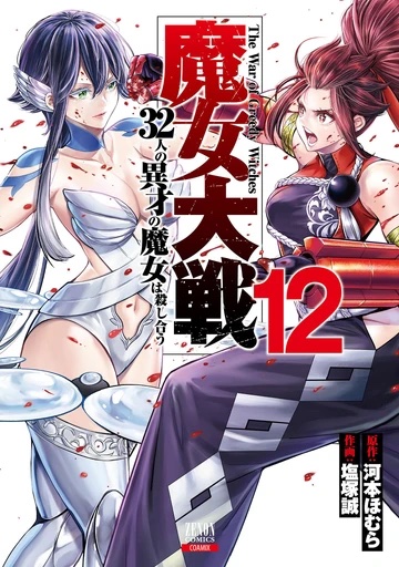Volume 12