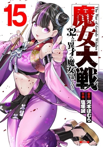 Volume 15