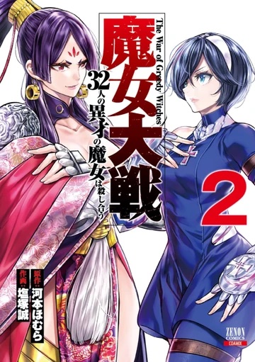 Volume 2