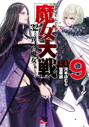 Volume 9