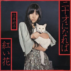 Yoshiko Sai