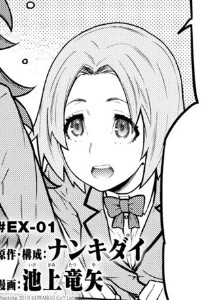Hana