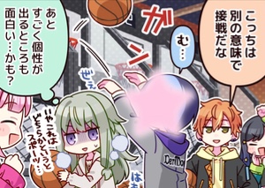 akiemunenean