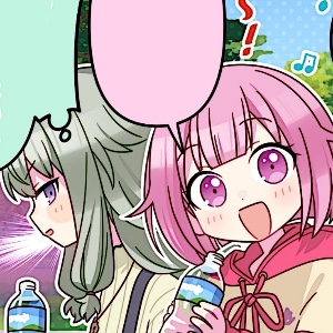 emunene