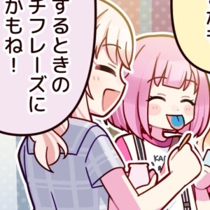mizuemu