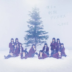 Bokura no Seifuku Christmas