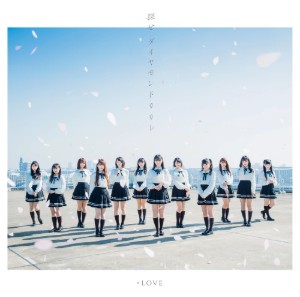Sagase Diamond Lily