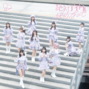 Zettai Idol Yamenaide