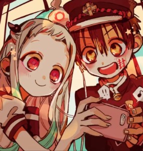 Hananene