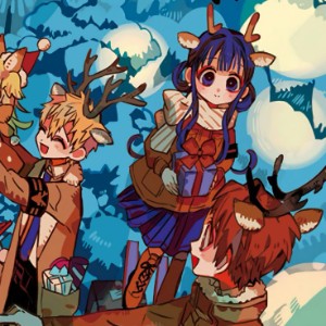 Teruaoikane/sunflower trio