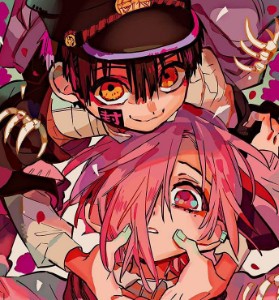 Tsumitsu