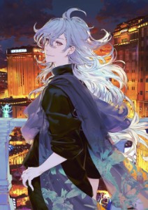 Merlin