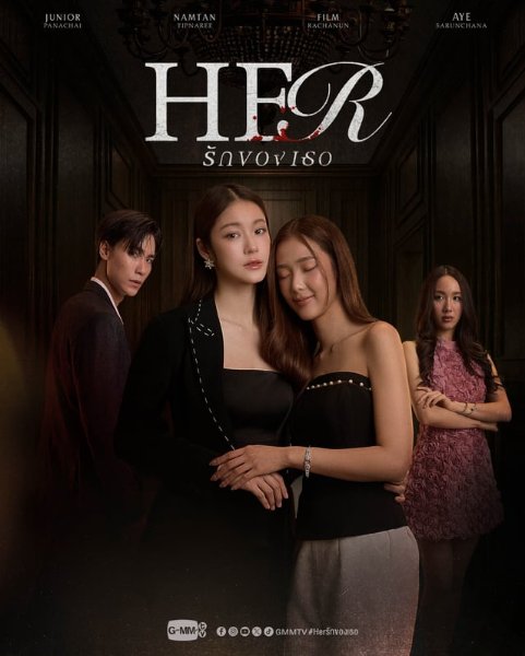 Her
