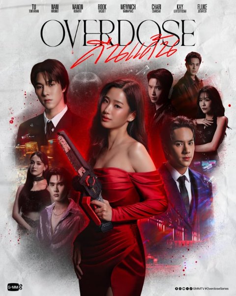 Overdose