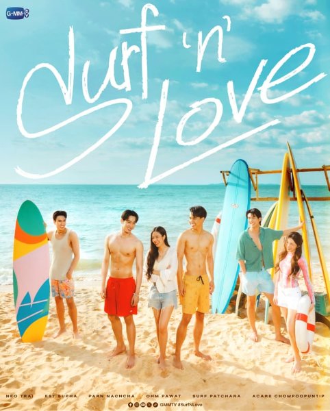 Surf ’n’ Love
