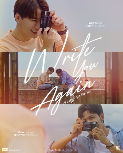 Write You Again