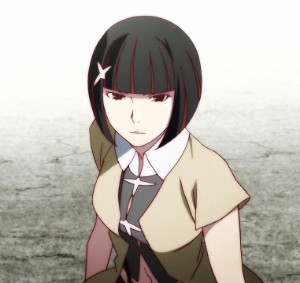 Kagenui