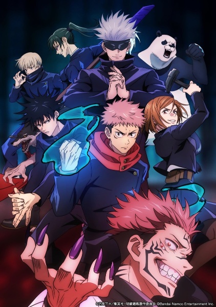 Jiujutsu kaisen
