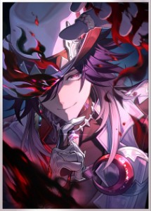 Ashveil