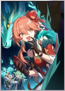 Guinaifen