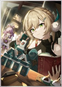 Qingque