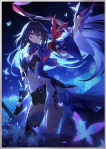 Seele