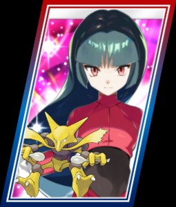 5.0 R901 SABRINA