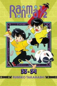 Volume 17