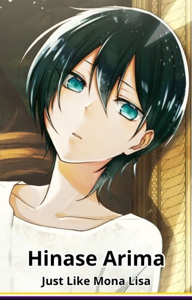 Hinase Arima