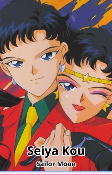Seiya Kou