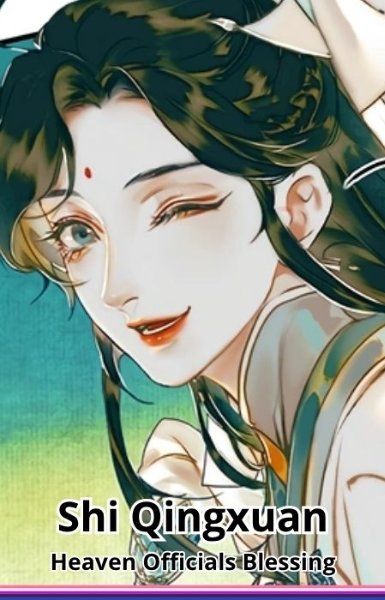 Shi Qingxuan