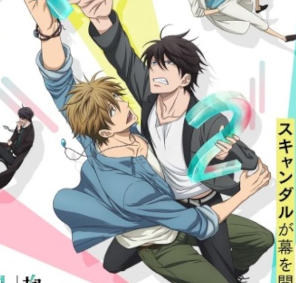 Dakaichi: I'm Being Harassed By the Sexiest Man of the Year