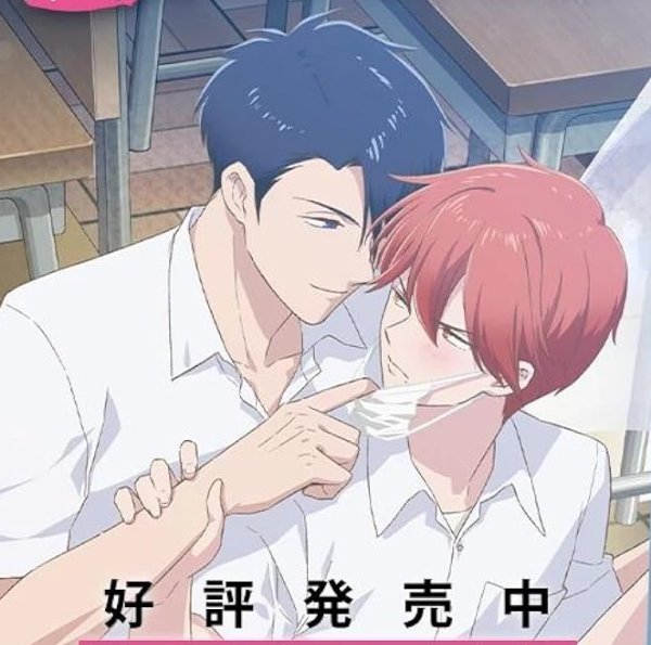 Mask Danshi: This Shouldn’t Lead to Love