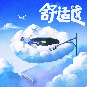 幽默感
