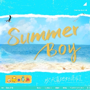 Summer Boy