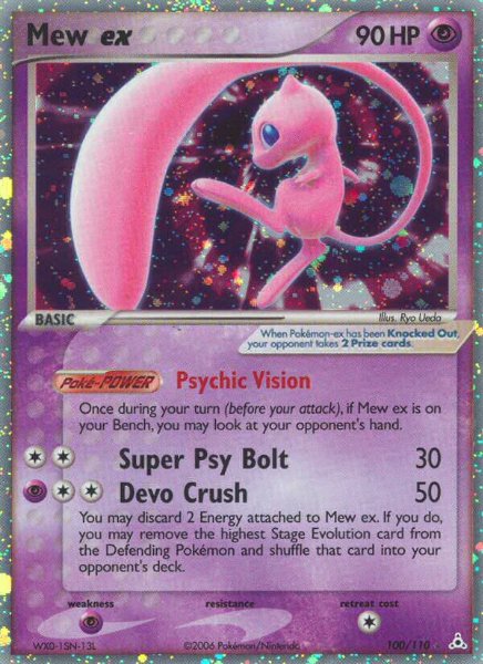 Holon Phantoms #100