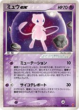 Japanese Promo ill. Ryo Ueda