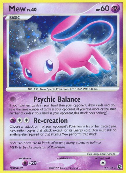 Secret Wonders #15