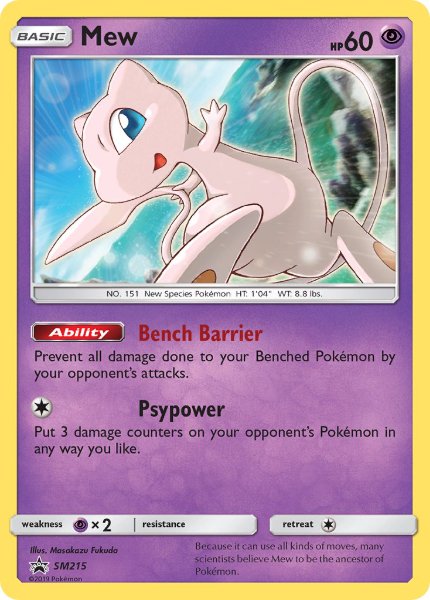 Sun & Moon Promos #215