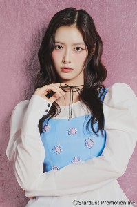 汐谷友希