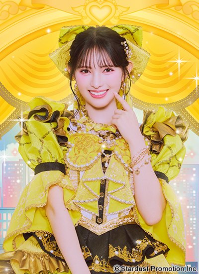 菅田愛貴
