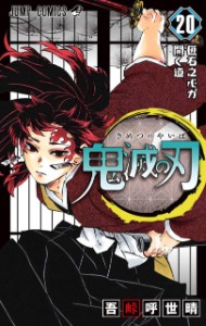 20